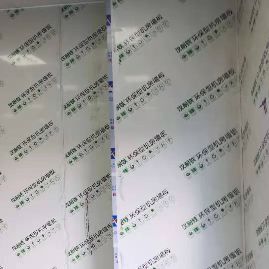 南京机房彩钢板丨汉耐铁机房丨蚌埠