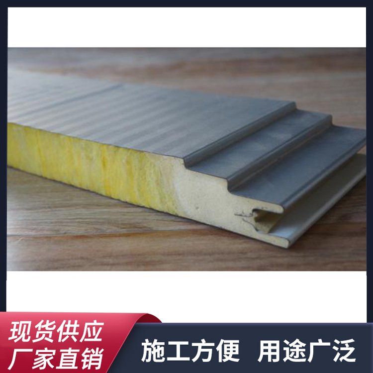 岩棉铝板复合一体板_二手彩钢岩棉复合板设备_二手彩钢岩棉复合板设备