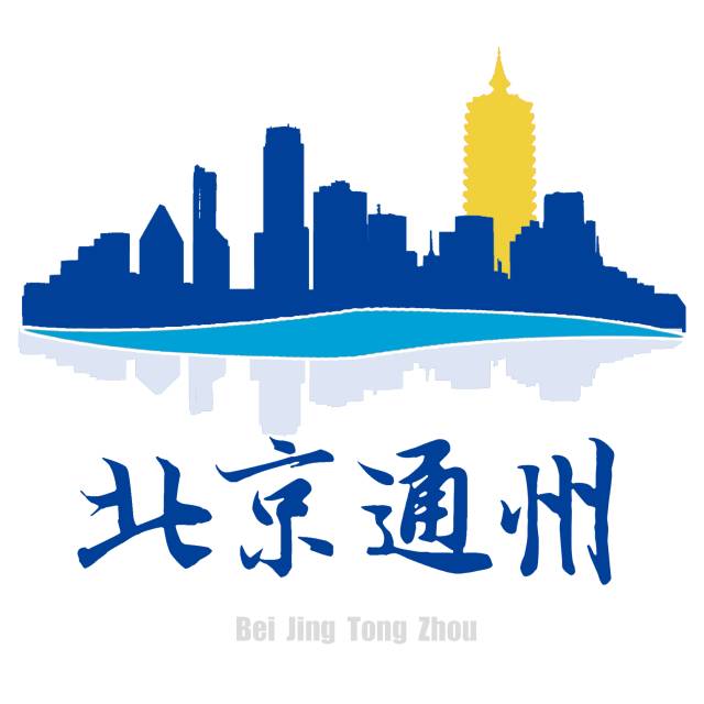 北京城市副中心官方微信对违法建设“零容忍”(图1)