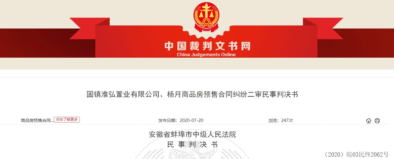中华人民共和国最高人民法院行政裁定书（2019）(图1)