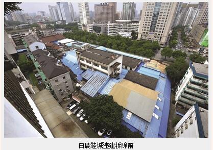 杭州20多万处蓝色彩钢房（棚）将改拆(图1)
