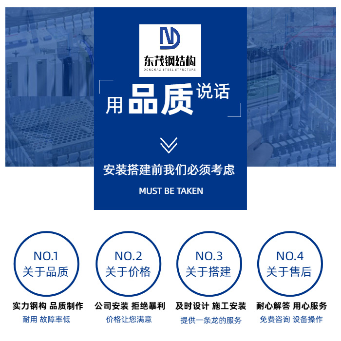 




就是钢棚的质量性能如何了？-现场测量设计造价
(图2)