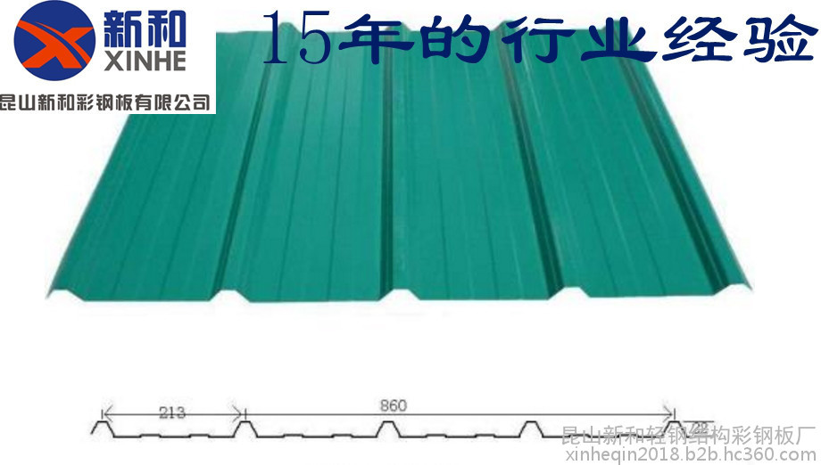 【晟禾钢结构】彩钢瓦施工前的工程准备，你了解多少？(图5)