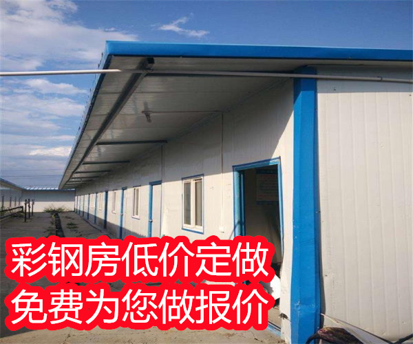 活动板房的防火注意事项是什么样的呢？怎么样？(图3)