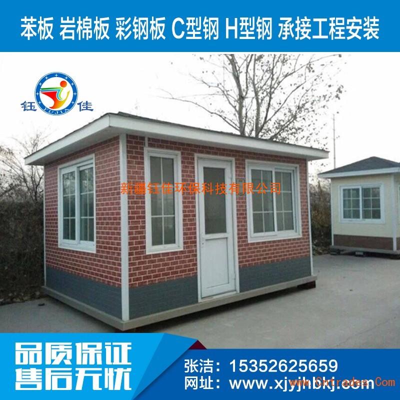 活动板房的防火注意事项是什么样的呢？怎么样？(图5)