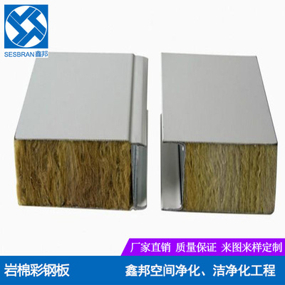 ,岩棉市场取胜的关键因——玻璃棉(图6)