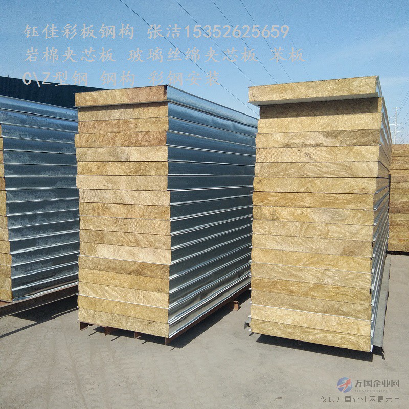 北京立德建业建筑工程有限公司有限公司应用(图1)