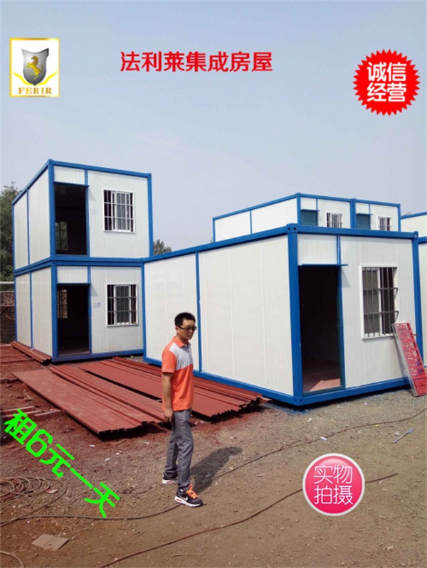 天津法利莱集装箱移动板房租赁有限公司提供住宅(图)(图2)