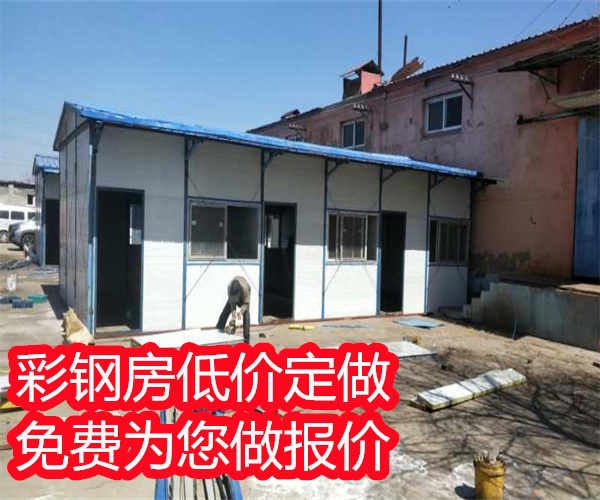 【vheeRu】天津保温板彩钢房哪家公司比较好？(组图)(图7)