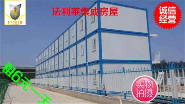 把“住人集装箱”看作是适应低收入流动人口产物的观点
(图1)