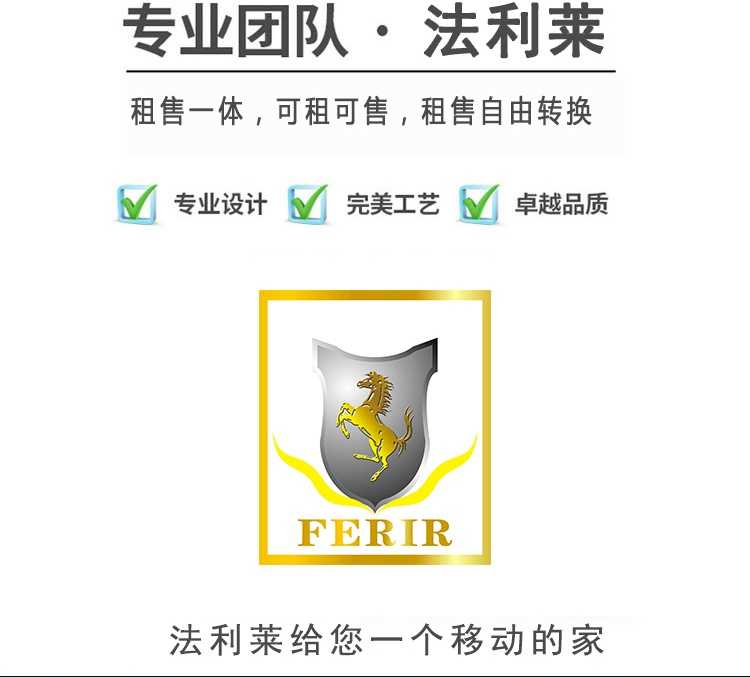 把“住人集装箱”看作是适应低收入流动人口产物的观点
(图5)