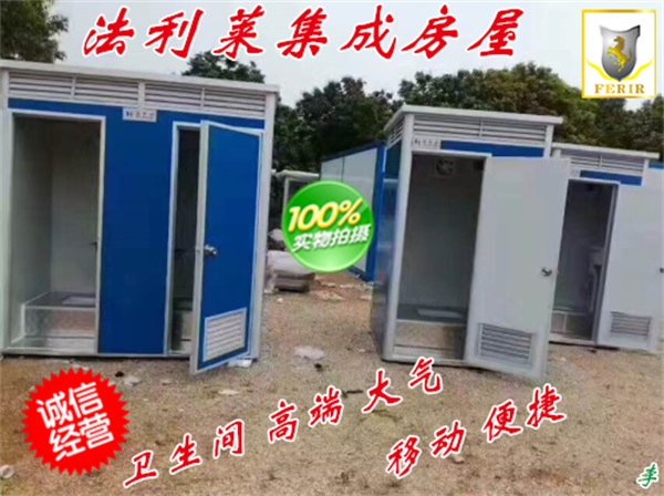 把“住人集装箱”看作是适应低收入流动人口产物的观点
(图7)