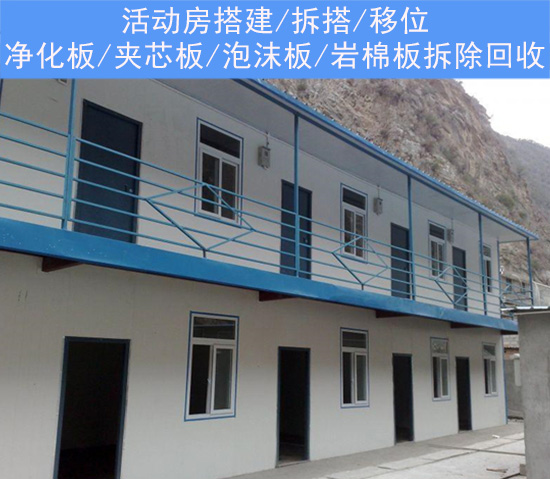 河北木北集成房屋有限公司为您介绍【EEYzdX】】

(图5)