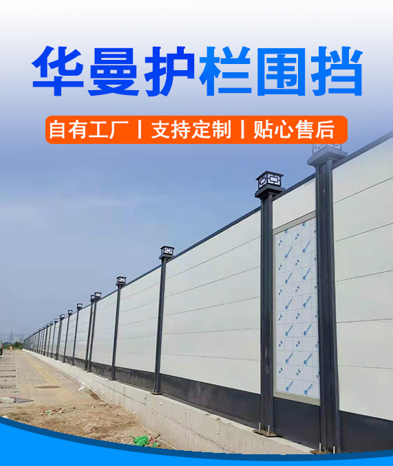 廊坊华曼彩钢房为您介绍【8I4pje】(图)(图1)