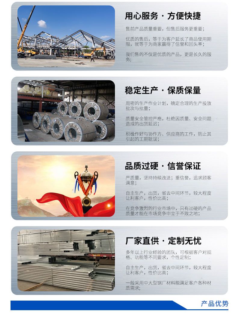 无锡普乐士钢业为您介绍【09wmTw】360°咬合工艺(图2)