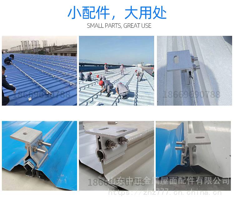 无锡普乐士钢业为您介绍【09wmTw】360°咬合工艺(图3)