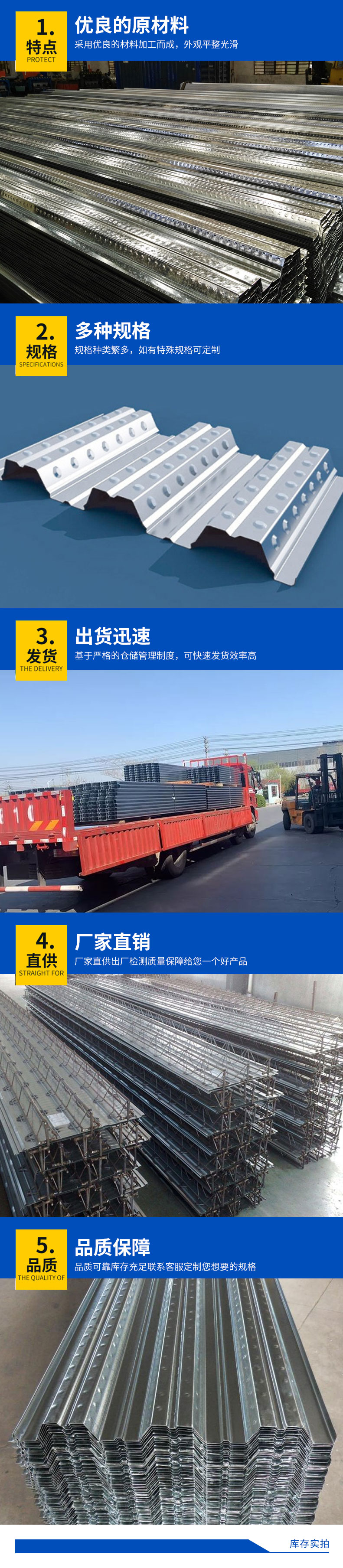 无锡普乐士钢业为您介绍【09wmTw】360°咬合工艺(图4)