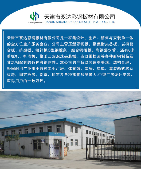 




门窗安装门窗的外轮廓尺寸与洞口尺寸尺寸应紧密结合
(图1)