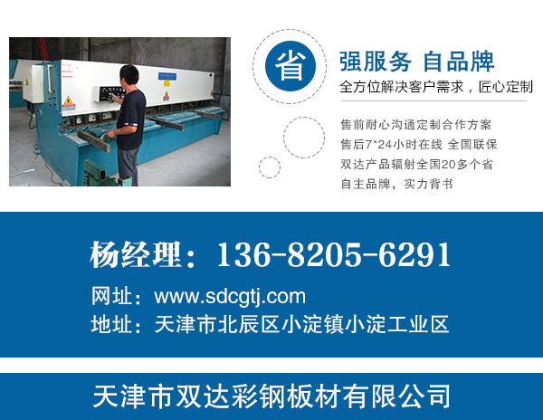 




门窗安装门窗的外轮廓尺寸与洞口尺寸尺寸应紧密结合
(图6)