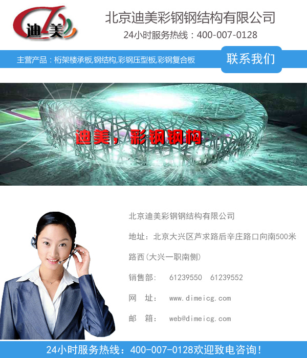 




彩钢板的优势-彩钢板活动房施工清洁，岩棉彩钢复合板价格(图2)