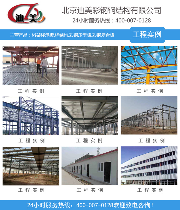 




彩钢板的优势-彩钢板活动房施工清洁，岩棉彩钢复合板价格(图3)