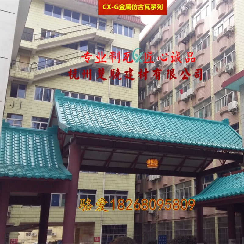 仿古彩钢瓦如何?有些人从来不知道它是怎么做的(图3)