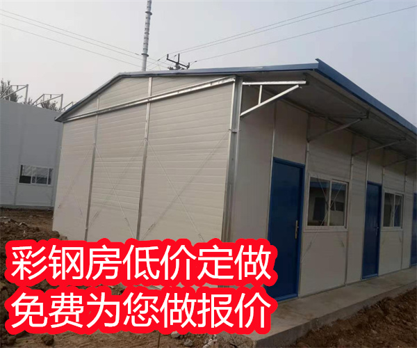 【vheeRu】天津彩钢房找我们，一站式服务！(组图)(图11)