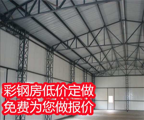 【vheeRu】天津彩钢房找我们，一站式服务！(组图)(图5)