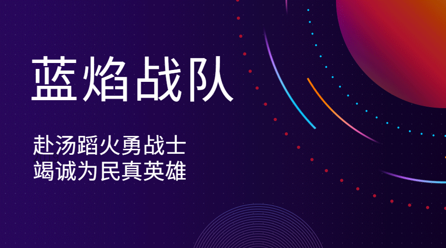 
【消防安全】彩钢板房实体火灾防控措施建筑火灾这么危险(图1)
