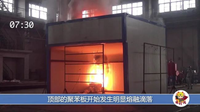 
【消防安全】彩钢板房实体火灾防控措施建筑火灾这么危险(图4)