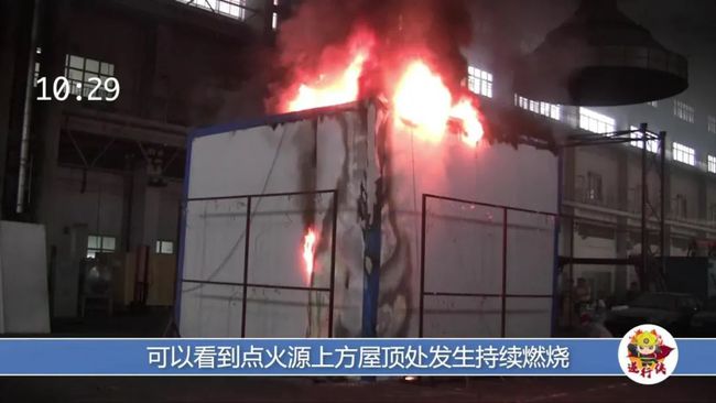 
【消防安全】彩钢板房实体火灾防控措施建筑火灾这么危险(图5)