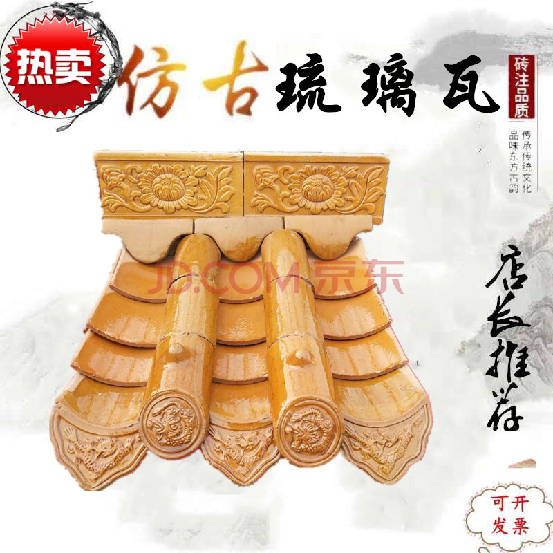 农村盖房子用琉璃瓦真的合适吗？有何利弊呢？(图7)