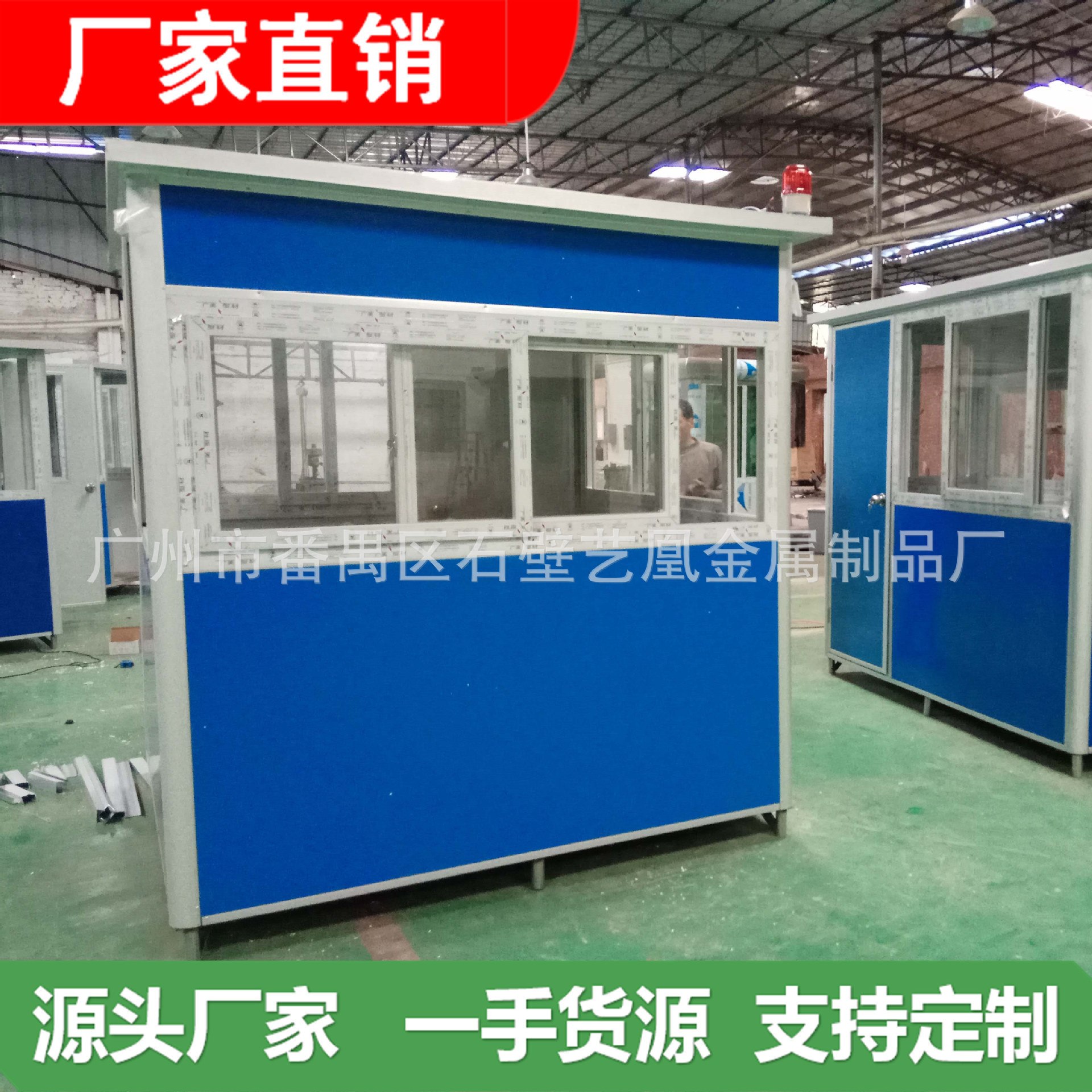 治安岗亭-不锈钢图片岗亭结构的基本情况-苏州安嘉(图4)