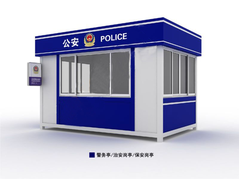 豪华款移动岗亭的安装及保养说明(场地尺寸尺寸)(图2)