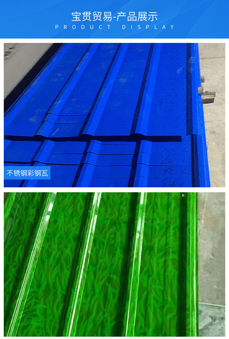 天津钢管集团股份与有限公司共建不锈钢薄板精品基地(图)(图3)