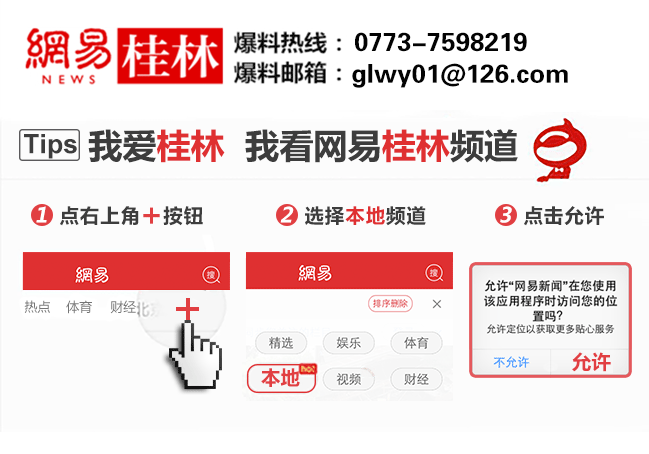 
中国铁路南宁局集团有限公司极易被大风吹上铁路(组图)


(图5)