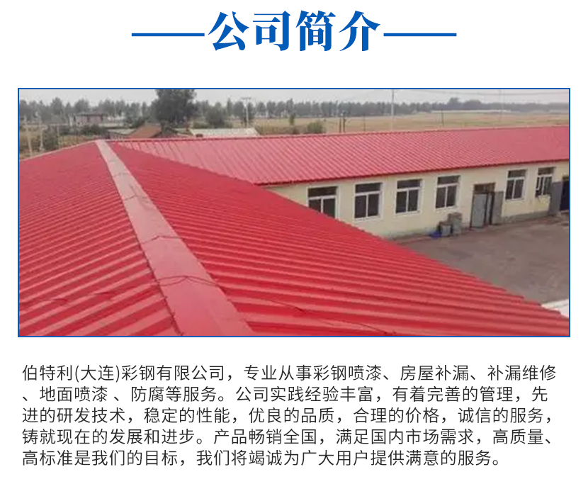 安徽梵典建设工程有限公司为您介绍_多年经验(图3)