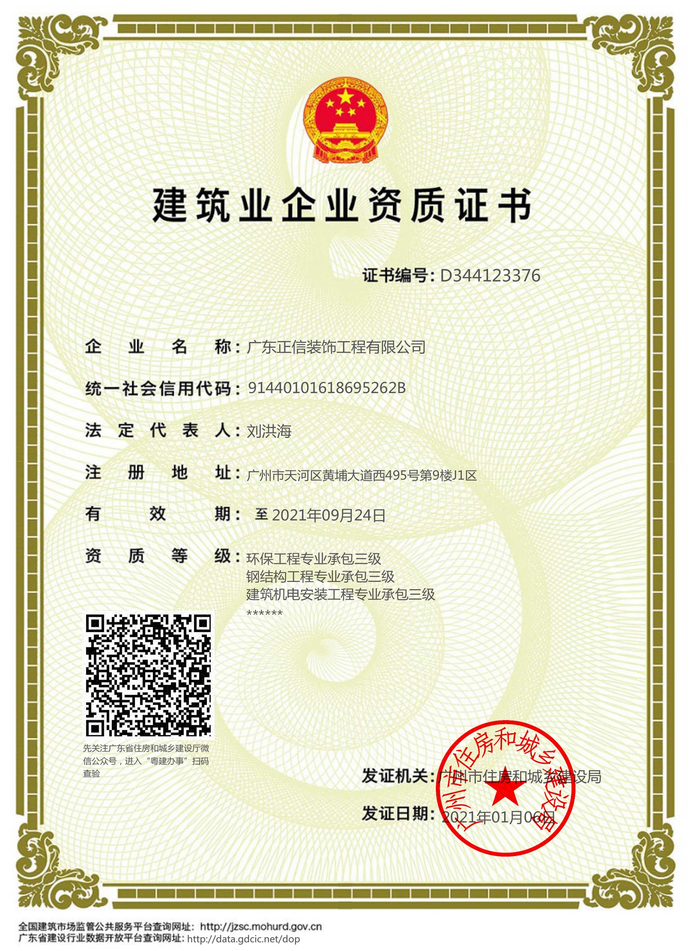 上海世博会河南馆主体工程获有关方面嘉奖彰显河南文化元素(图3)