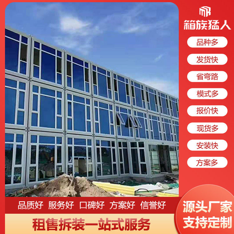 
上海瑾缘钢结构工程有限公司折叠箱，围挡的企业(图1)