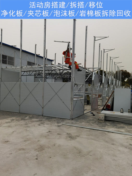 
彩钢房搭建彩钢房安装价格??钢构有限公司北京周边服务(图4)