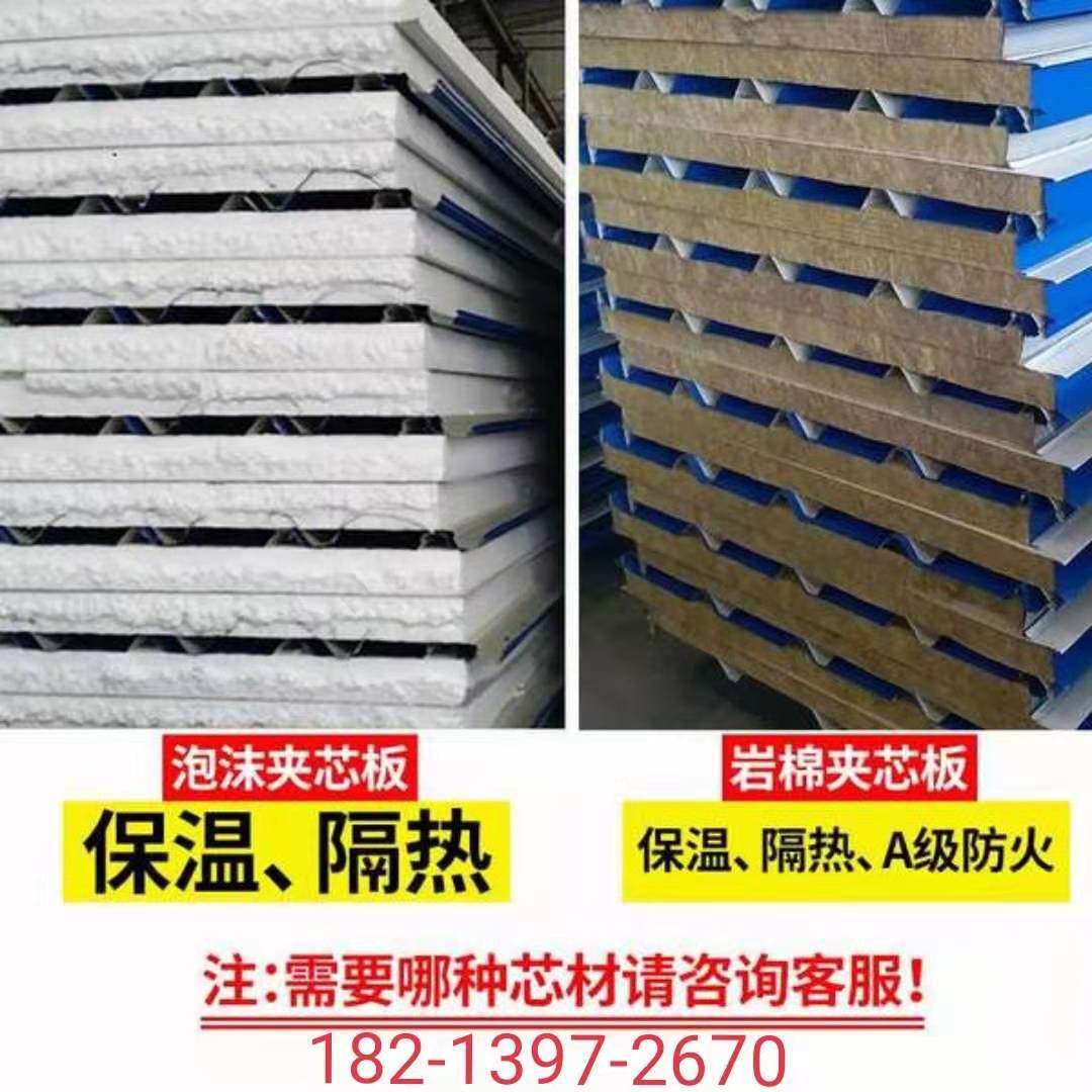 彩钢详细信息北京京东万顺彩钢钢结构面向北京地区用户推荐(组图)(图2)