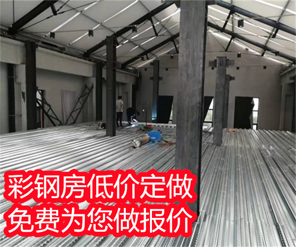 
彩钢活动房多少钱一平彩钢房怎么安装按材料等级来算？(图1)