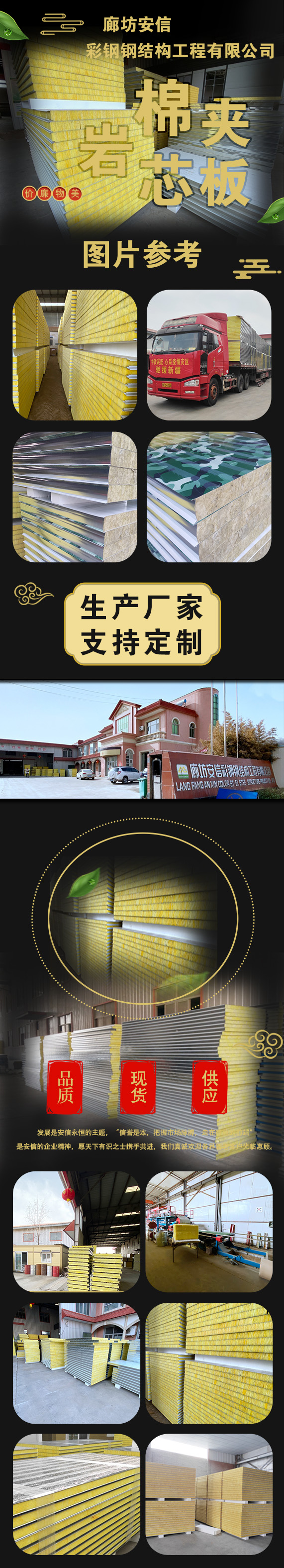 廊坊安信彩钢钢结构工程有限公司为您介绍-【jAUTEU】
(图1)