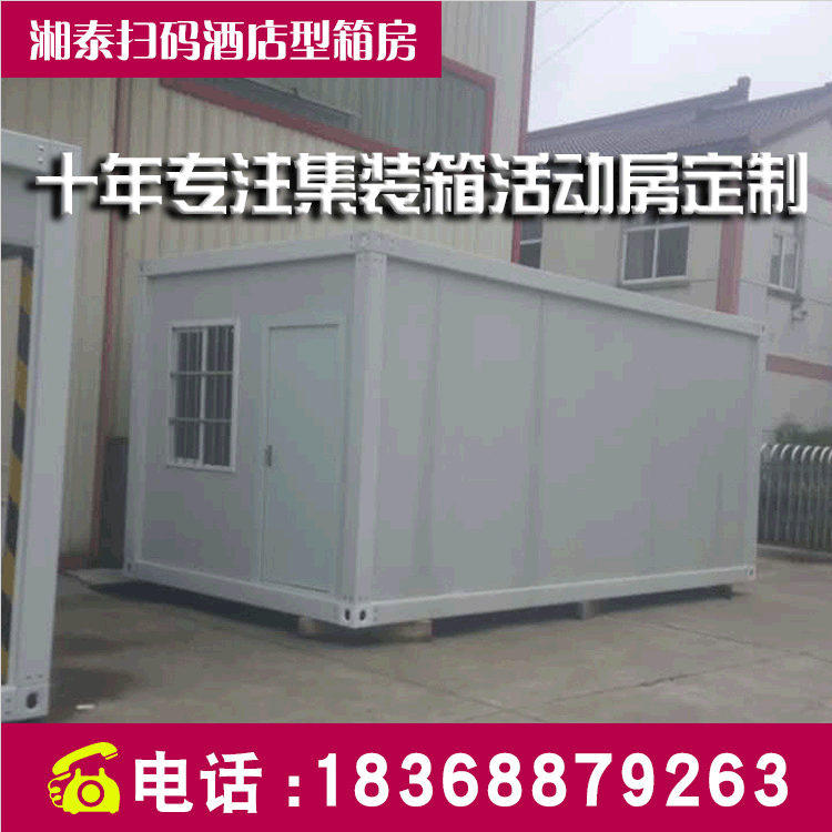 保定彩钢房 
北京永昌胜工程机械有限公司提升公司核心竞争力真诚与各界朋友精诚合作(图9)