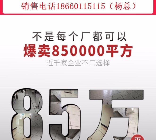 武汉钢板租赁价格**新报价比如进口大理石专用板(图10)