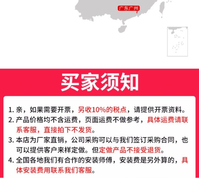 武汉钢板租赁价格**新报价比如进口大理石专用板(图4)