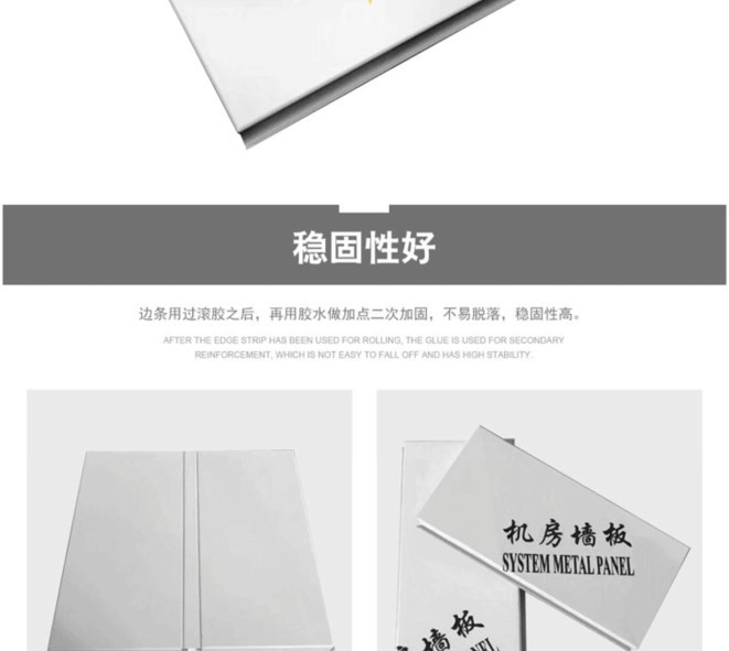 武汉钢板租赁价格**新报价比如进口大理石专用板(图6)