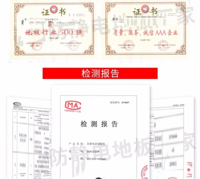 武汉钢板租赁价格**新报价比如进口大理石专用板(图8)