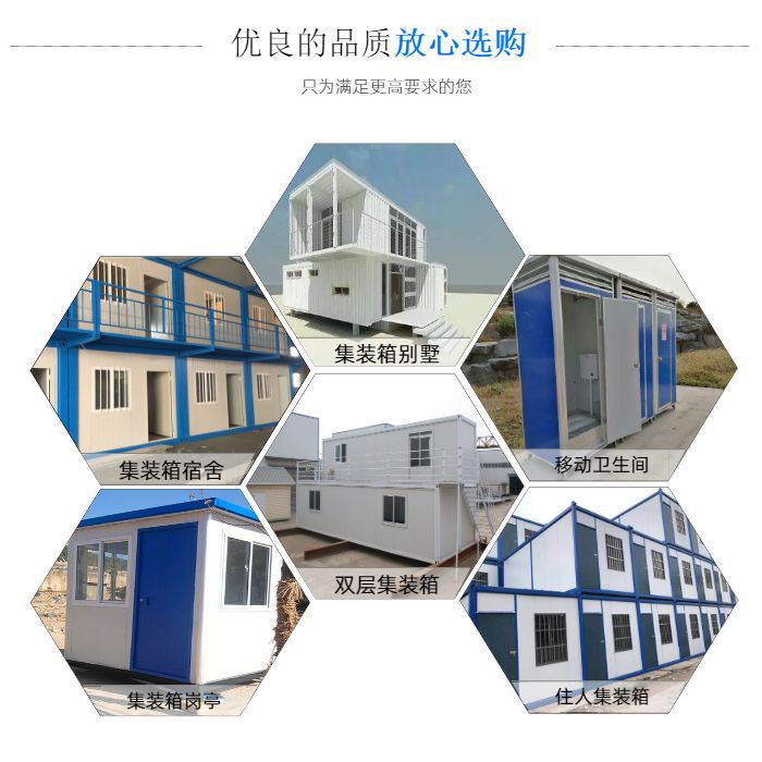 南京彩钢板房 如何判断活动板房的质量好坏，活动板房中的要求
(图2)