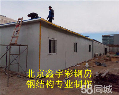 北京永利达钢结构工程技术有限公司(图1)